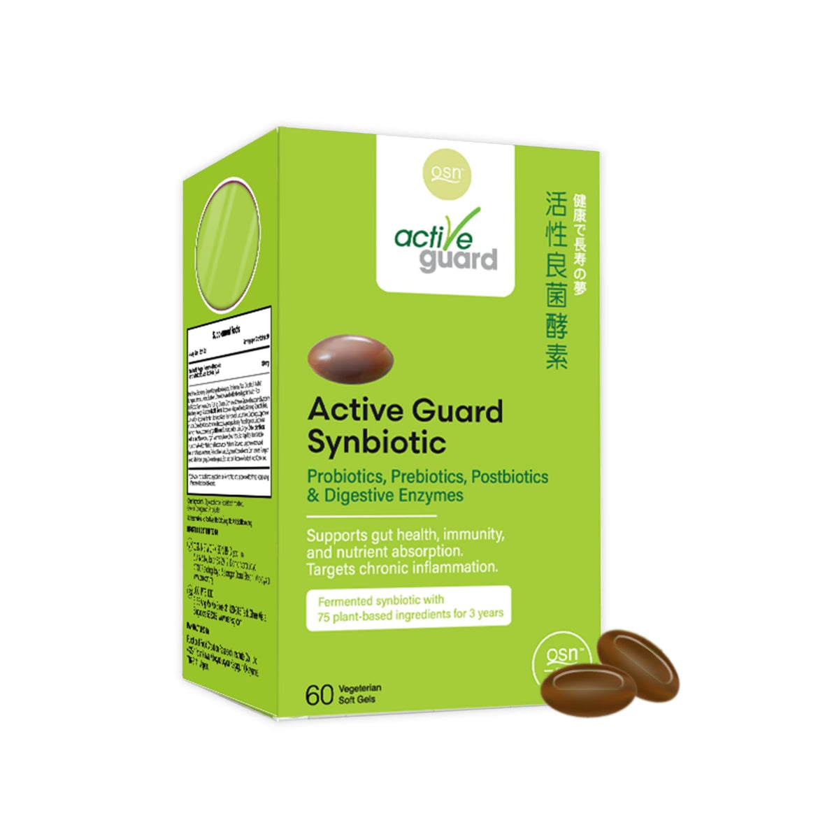 Suplement ​OSN Probiotics for Women Men ActiveGuard 3 Year Japanese Fermented Synbiotic - 17 Strains Prebiotics Postbiotics - Gut Health Digestive Enzymes - 60 Shelf Stable Softgels - VelvetGlow USA