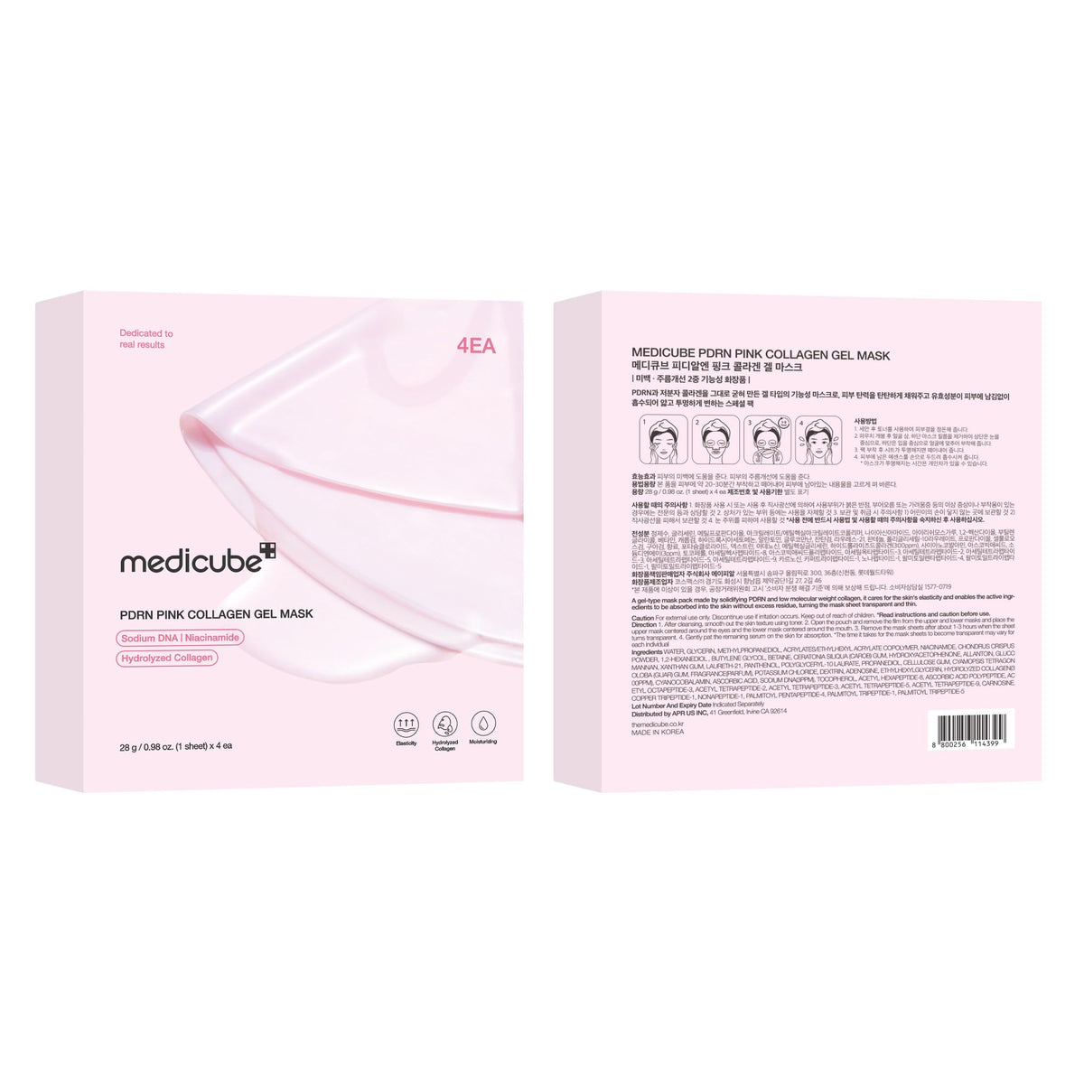 medicube Jelly Gel Mask with Salmon DNA PDRN Pink Collagen | Overnight Face Mask