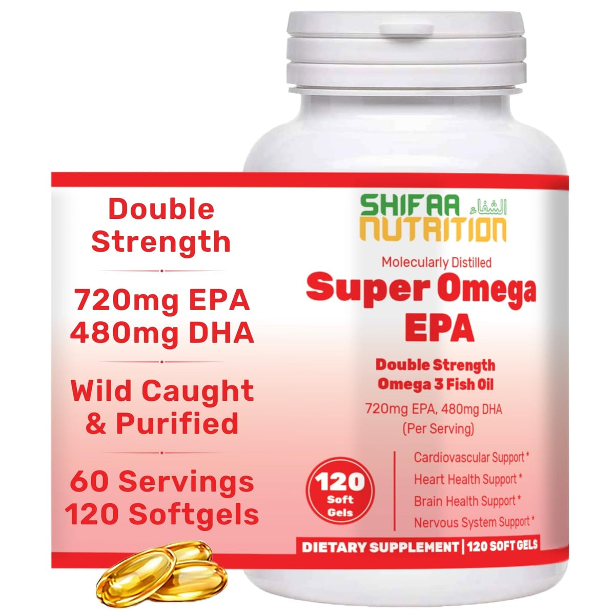Suplement ​SHIFAA NUTRITION Halal Fish Oil Softgels 120 Ct, Double Strength - Halal Omega 3 Fish Oil Supplements. Wild Caught, Non-GMO & Purified - VelvetGlow USA